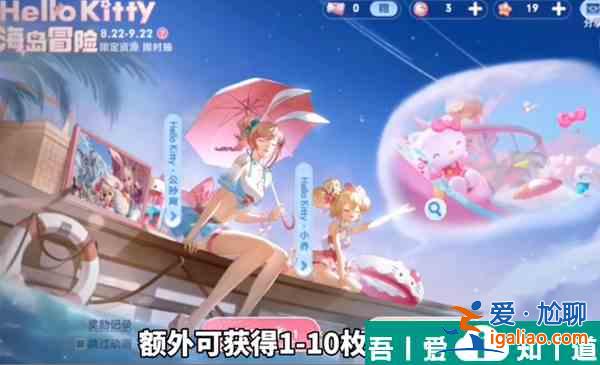 王者榮耀庫洛米天幕多少錢 王者榮耀庫洛米天幕價格一覽？