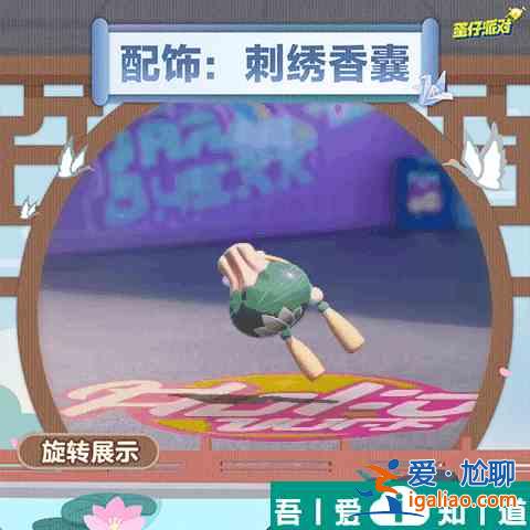 蛋仔派對(duì)千金贈(zèng)禮活動(dòng)如何玩 蛋仔派對(duì)千金贈(zèng)禮活動(dòng)分享？