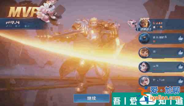 王者榮耀小兵皮膚共享給隊(duì)友方法攻略 具體介紹？