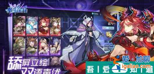 姬斗無雙詛咒隊如何搭配 姬斗無雙詛咒隊搭配攻略？