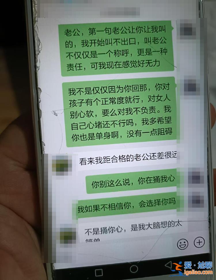 拿到200萬(wàn)“分手補(bǔ)償款”后 90后女孩因敲詐勒索被判十年？