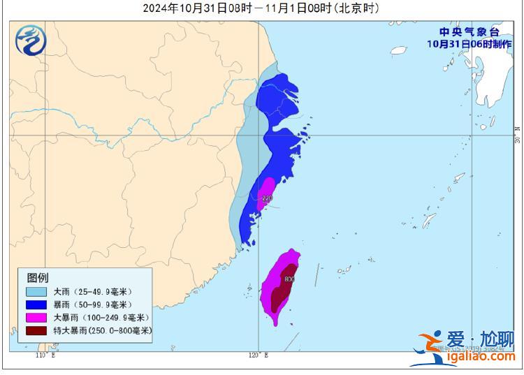 上海江蘇等地將有暴雨 福建浙江等地局地大暴雨？