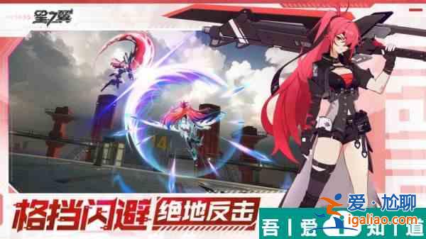 星之翼角色怎么選擇合適 星之翼角色適配度介紹？