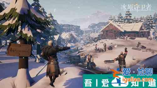 冰原守衛(wèi)者鐵杉木怎么獲得 冰原守衛(wèi)者鐵杉木獲取技巧？