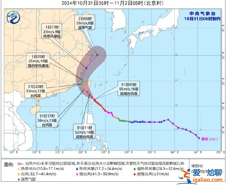 上海江蘇等地將有暴雨 福建浙江等地局地大暴雨？