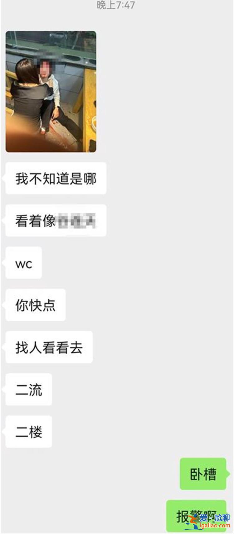 河北保定4名女高中生遭多名男子圍毆 有女生滿臉是血 當事人回應？