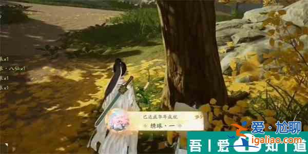 射雕繡球一成就怎么達成 射雕繡球一成就攻略分享？