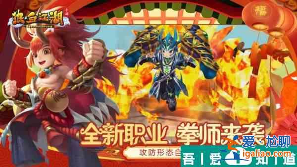熱血江湖手游時(shí)裝和武器裝扮怎么獲取 熱血江湖手游時(shí)裝和武器裝扮獲取方法？