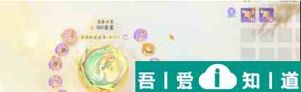 射雕手游瑯?gòu)值罎?jì)天下侯通海怎么打 打法攻略？