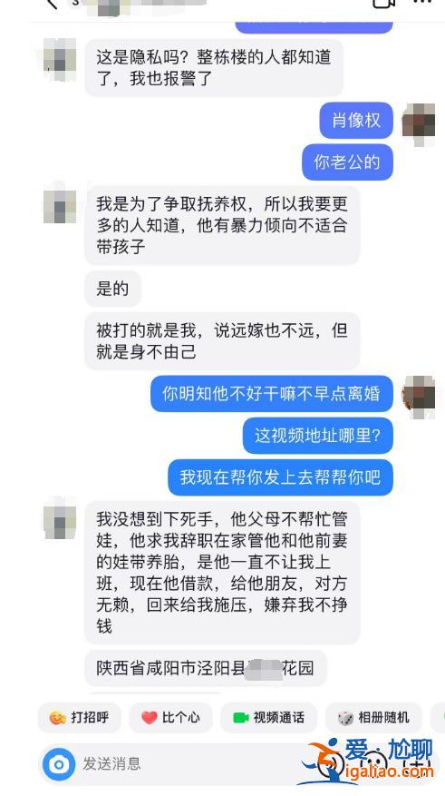 已下達(dá)家暴告誡書？