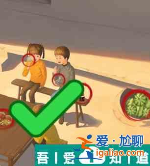 文字找茬大師院落零食怎么過 文字找茬大師院落零食通關(guān)攻略？