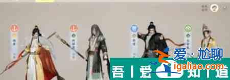 射雕手游瑯?gòu)值罎?jì)天下侯通海怎么打 打法攻略？