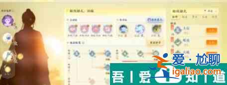 射雕手游瑯?gòu)值罎?jì)天下侯通海怎么打 打法攻略？