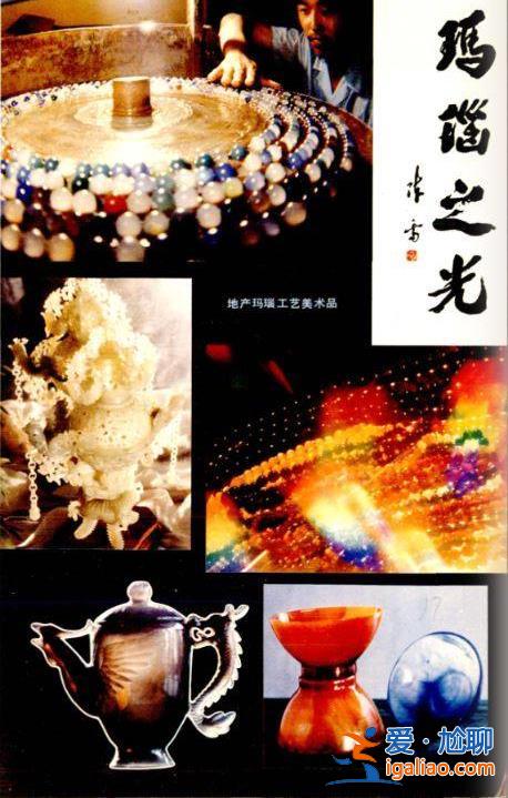“城”勢而上丨北紅瑪瑙遜克產(chǎn)？