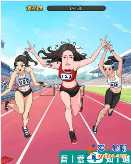 文字找茬大師田徑女神怎么過 文字找茬大師田徑女神通關(guān)攻略？
