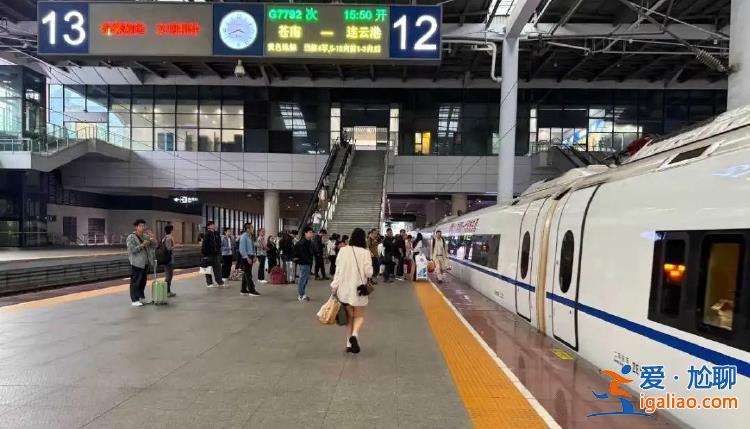 停運停航？
