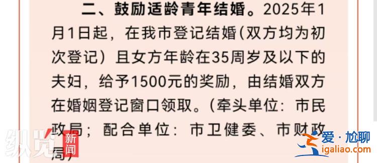 有新人咨詢后考慮延后領(lǐng)證？