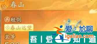 射雕手游桃花島金武怎么選 射雕桃花島金武推薦攻略？
