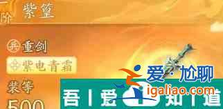射雕手游桃花島金武怎么選 射雕桃花島金武推薦攻略？