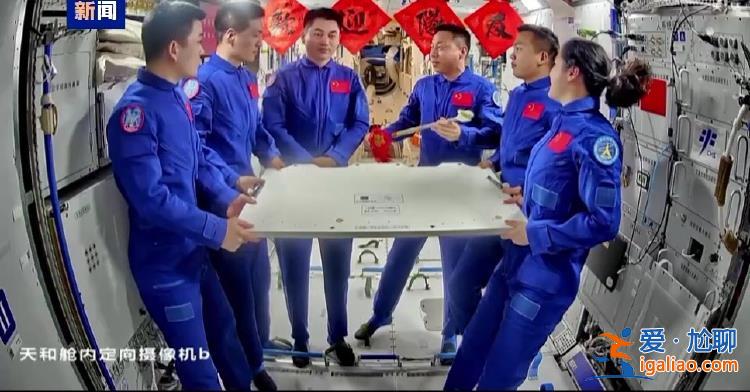 移交空間站鑰匙！神舟十八號(hào)即將“下班”返程？