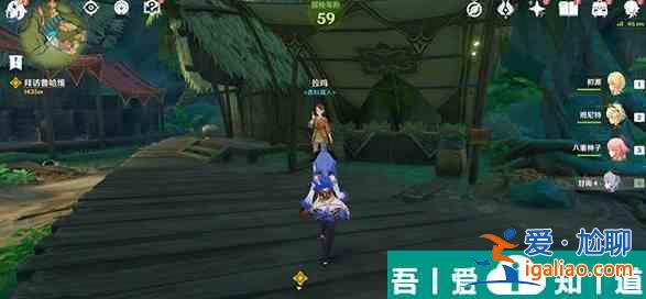 原神須彌所有商人在哪里 具體一覽？