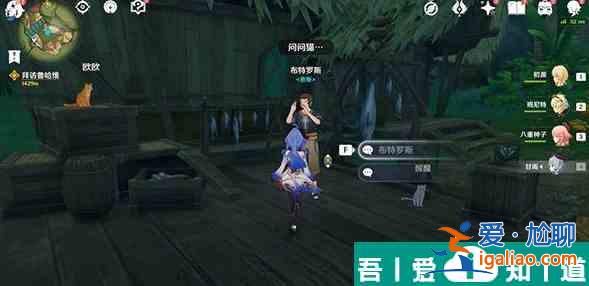 原神須彌所有商人在哪里 具體一覽？