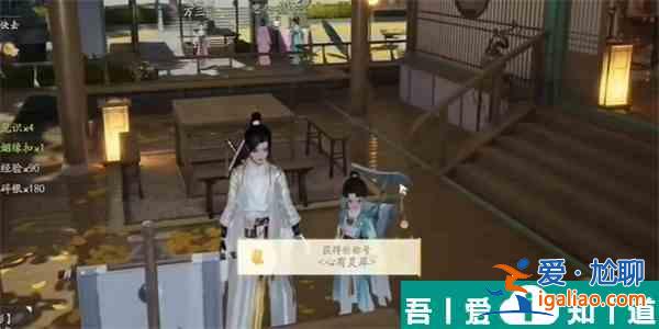 射雕手游心有靈犀稱號怎么獲取 射雕手游心有靈犀稱號獲取方法？