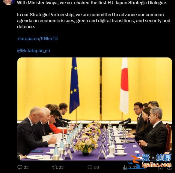 歐盟、日本首次簽署“安全與防衛(wèi)伙伴關(guān)系協(xié)議” 又扯臺灣？