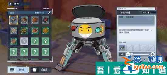 幻塔紫菜蛋湯怎么做 幻塔紫菜蛋湯制作方法？