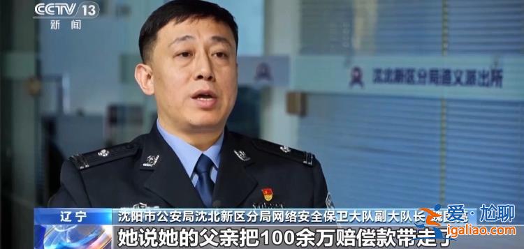 悲慘身世全是假的！網(wǎng)紅“小小”賣慘牟利被抓 細節(jié)披露？