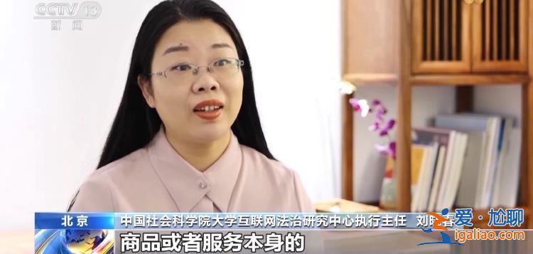 悲慘身世全是假的！網(wǎng)紅“小小”賣慘牟利被抓 細節(jié)披露？