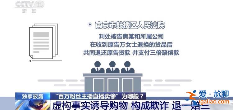 悲慘身世全是假的！網(wǎng)紅“小小”賣慘牟利被抓 細節(jié)披露？
