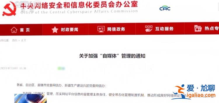 悲慘身世全是假的！網(wǎng)紅“小小”賣慘牟利被抓 細節(jié)披露？
