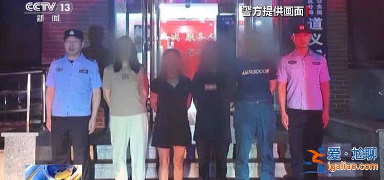 悲慘身世全是假的！網(wǎng)紅“小小”賣慘牟利被抓 細節(jié)披露？