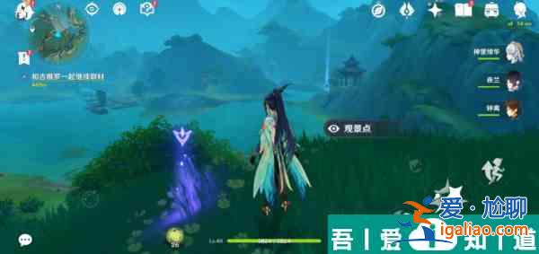 原神昔古的宿諾觀景點(diǎn)在哪 位置一覽？