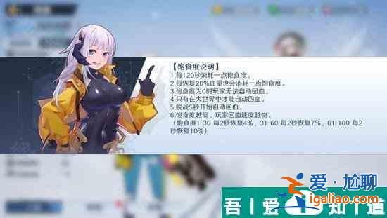 幻塔紫菜蛋湯怎么做 幻塔紫菜蛋湯制作方法？