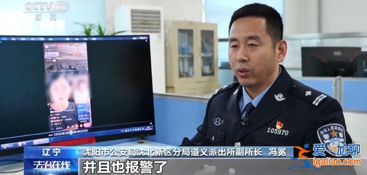 悲慘身世全是假的！網(wǎng)紅“小小”賣慘牟利被抓 細節(jié)披露？