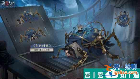 第五人格32賽季精華2寶箱獎勵有哪些 32賽季精華2寶箱獎勵一覽？