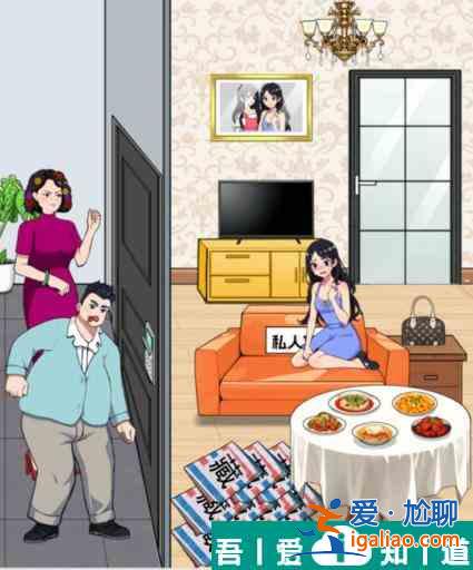 就我眼神好扶弟魔認(rèn)親怎么通關(guān) 通關(guān)攻略？