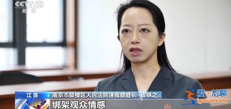 悲慘身世全是假的！網(wǎng)紅“小小”賣慘牟利被抓 細節(jié)披露？