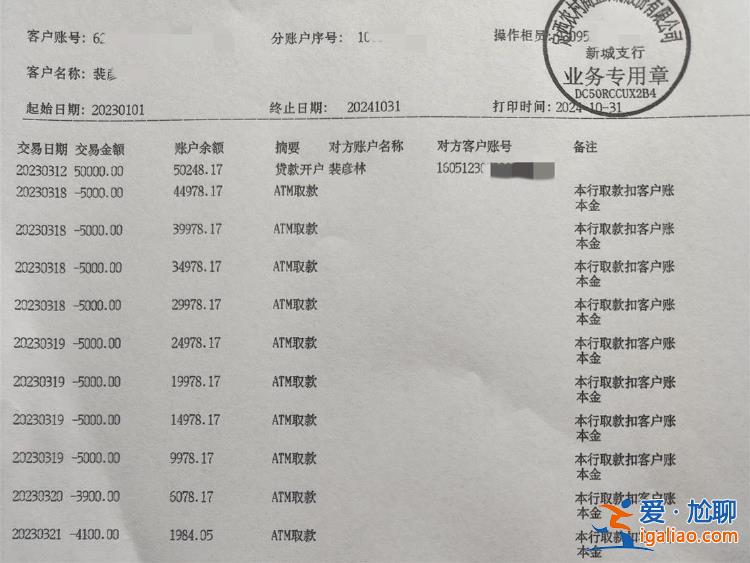 雙方在司法所門口起沖突？