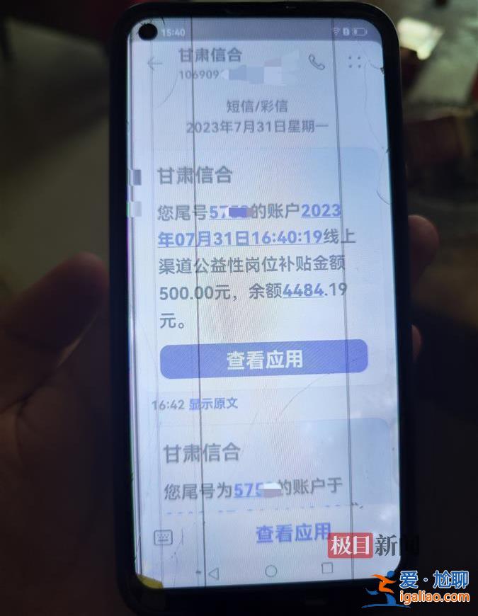 雙方在司法所門口起沖突？