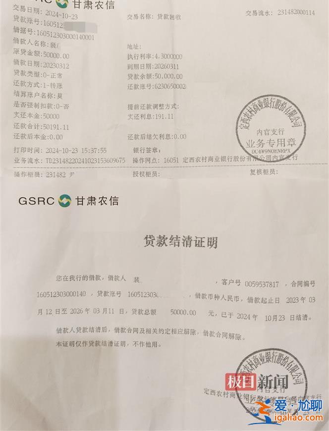 雙方在司法所門口起沖突？