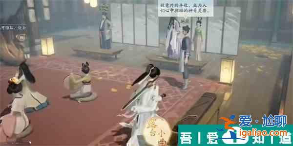 射雕紫檀五弦琵琶怎么收集 射雕紫檀五弦琵琶收集方法？