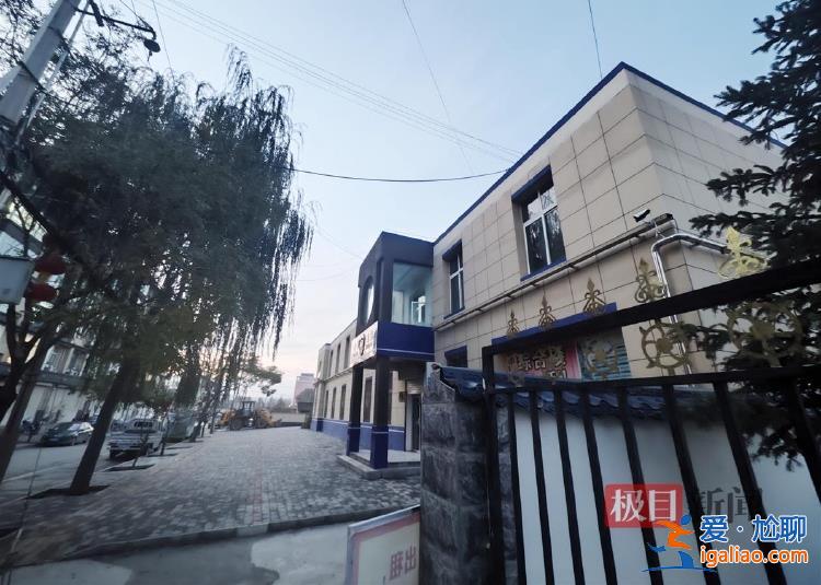 雙方在司法所門口起沖突？