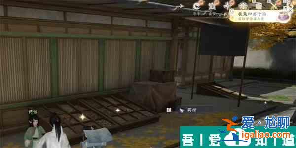 射雕手游四君子湯收集方法是什么 具體一覽？
