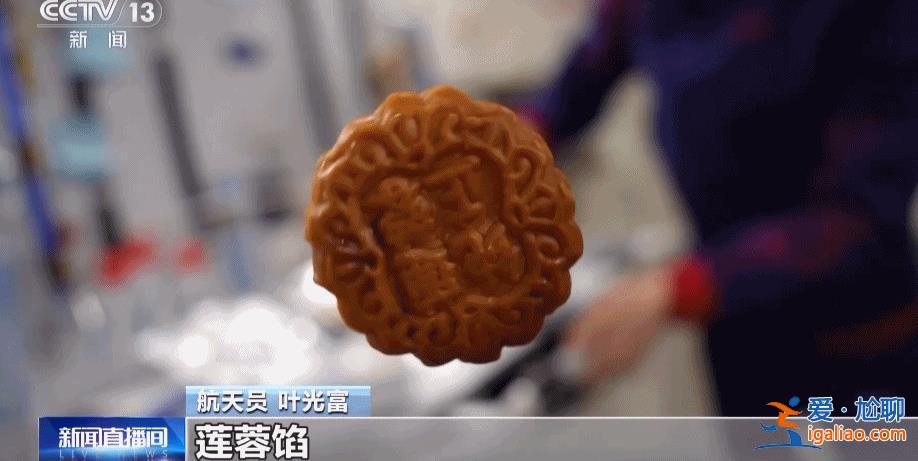 太空三人組“出差”半年即將凱旋 盤點(diǎn)神十八乘組高光時(shí)刻？