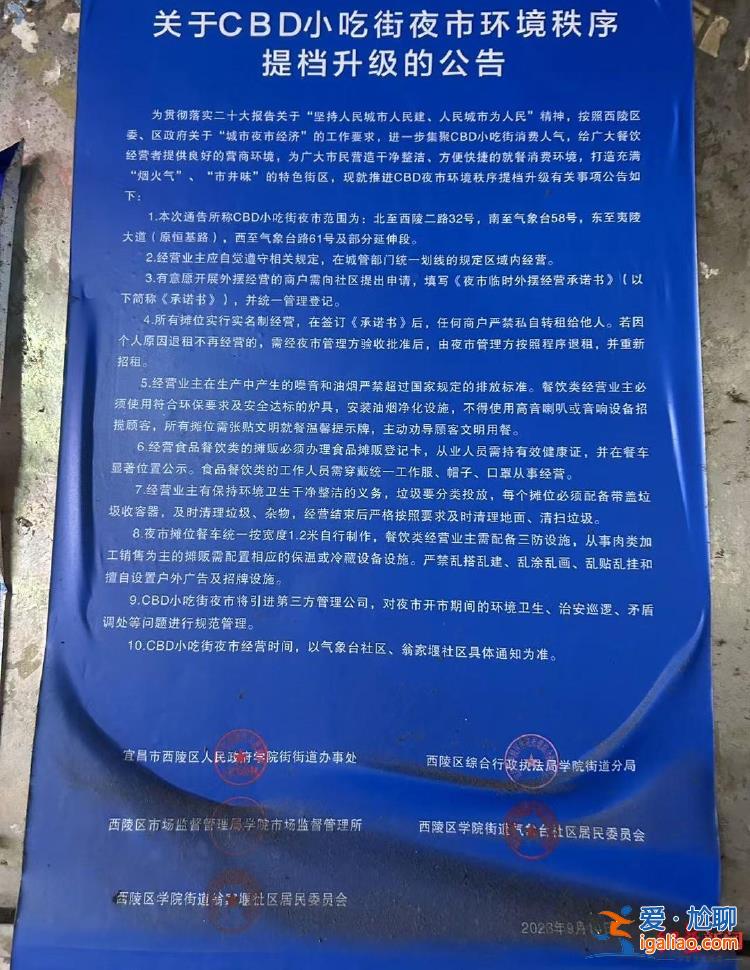 CBD小吃街提檔升級 固定攤位“一攤難求”？