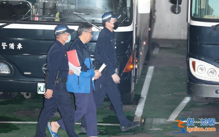 柯文哲被裁定延長(zhǎng)羈押 有人發(fā)現(xiàn)其“收賄罪”罪名“消失”？