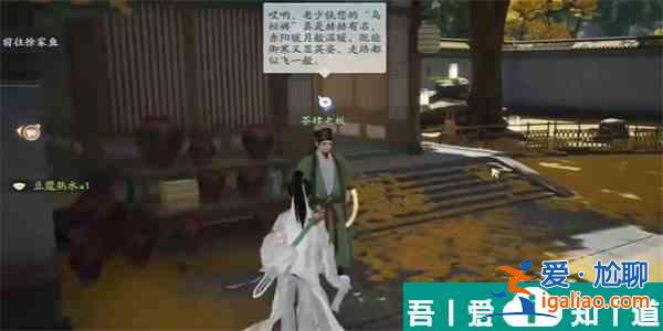 射雕玉葉長春怎么收集 射雕玉葉長春收集流程一覽？